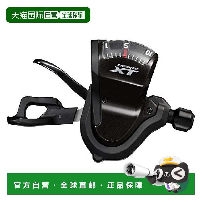 【日本直邮】禧玛诺 自行车变速手柄SL-T8000 仅右操纵杆 10S
