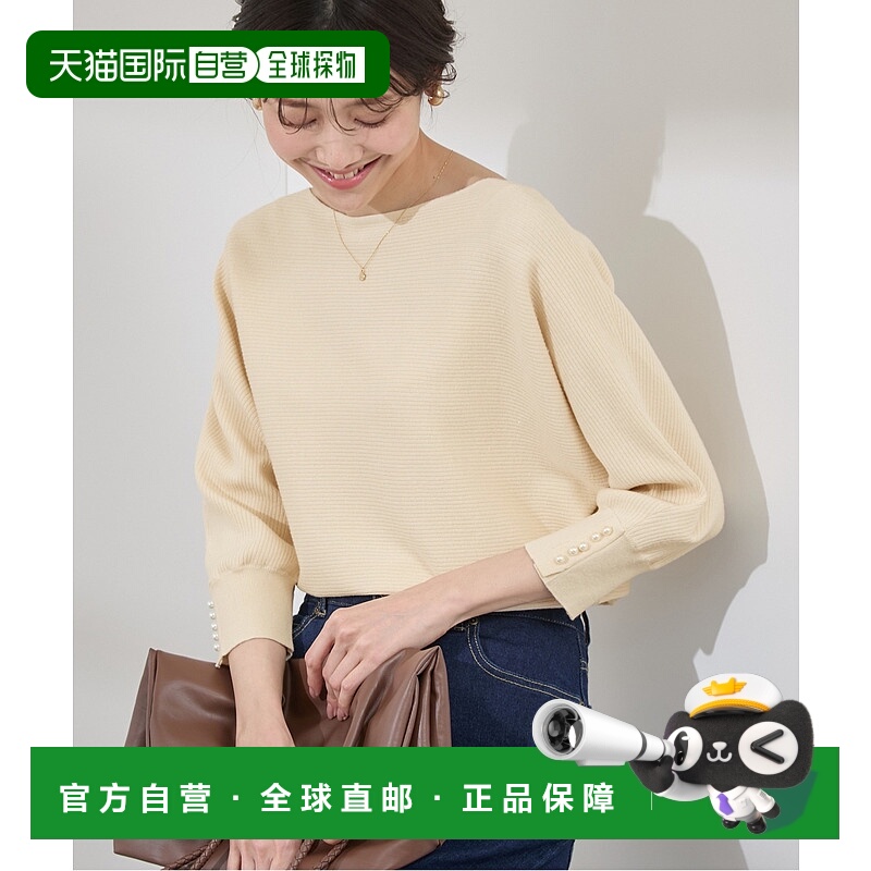 1h可退 日本直邮ROPE' PICNIC 若佩尼 女士珍珠装饰七分袖针织衫