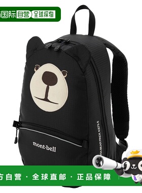 1h可退 香港直邮mont-bell 女童包袋 1133487BK CO 黑色 Monta Be