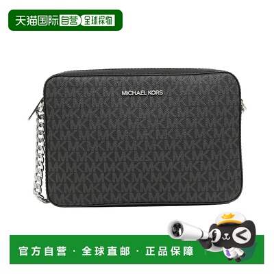 香港直邮MICHAEL KORS 女士斜挎包 35F8STTC3B-001手提包单肩包