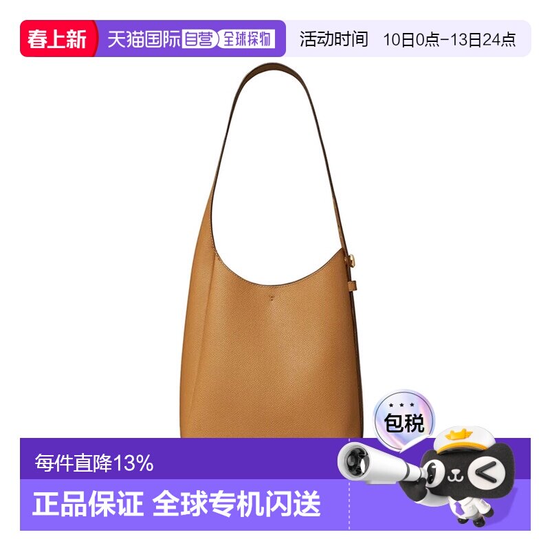 香港直邮TORY BURCH 专柜款 Romy皮革小号女士单肩手提包 175172