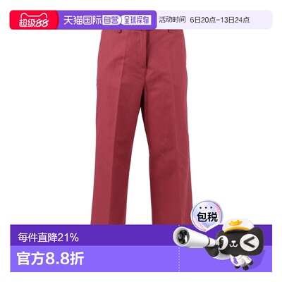 香港直邮WEEKEND MAX MARA 女士休闲裤 2615131052600021CILIEGIA