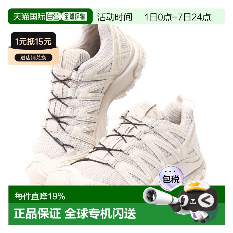 SALOMON XA PRO 3D（雨天/牛津棕褐色/暖杏色）（L477396