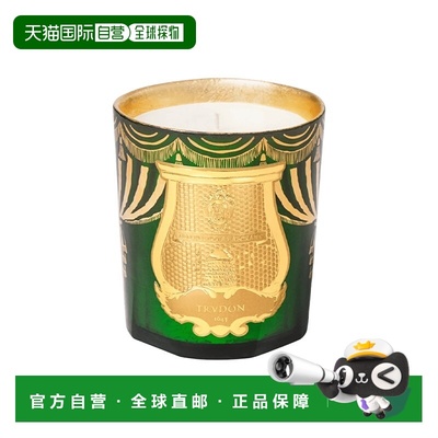 欧洲直邮Trudon楚敦国王的舞会系列节日限量香薰蜡烛270g #肉桂橙