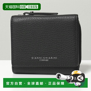 日本直邮Gianni Chiarini 三折钱包 PF 5080 GRN 女士皮革迷你钱