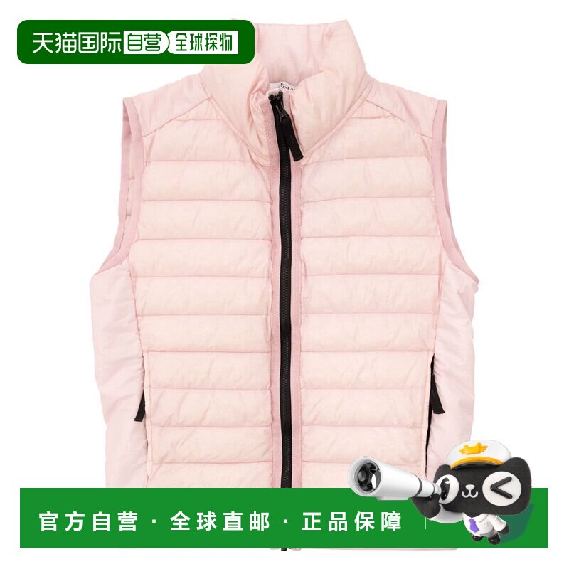 1h可退 香港直邮Stone Island 石头岛 男童 Down anti-drip 夹克