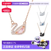 Swarovski 施华洛世奇Dazzling天鹅项链明星同款 新年礼物
