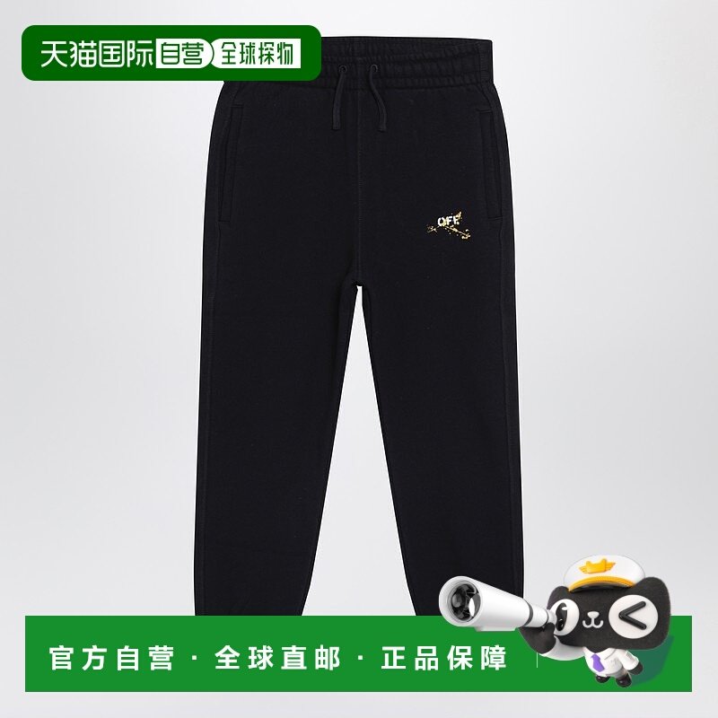 1h可退 香港直邮off-white 男童 Splat 黑色斜线徽标慢跑长裤童装