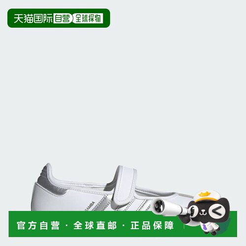 日本直邮adidas 阿迪达斯 adidas 桑巴简 Samba Jane运动鞋一脚蹬