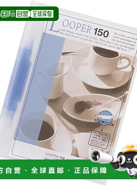 【日本直邮】Lichtlab Looper 文件 A4 蓝色 25 卷 F3016-825