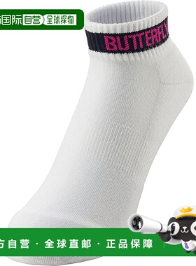 【日本直邮】蝴蝶乒乓球袜 正常长度 92490 白色/黑色运动袜