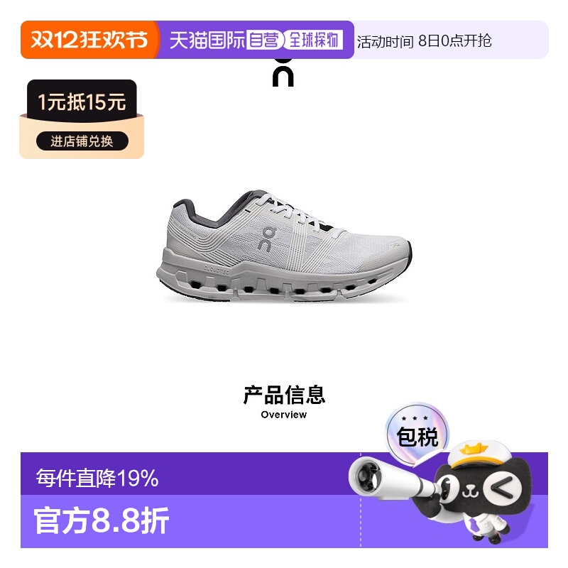 香港直邮ON昂跑 Cloudgo系列女鞋正品品牌运动时尚休闲百搭舒适