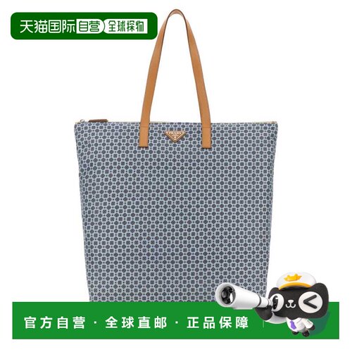 香港直邮PRADA 男士手提包 2VG906VMOO2CXNF0DJF AW2023 花色