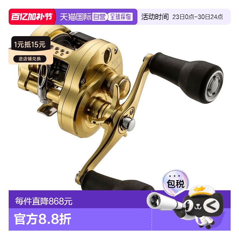 日本直邮Shimano 23 Calcutta Conquest MD 301XGLH 左手 045942