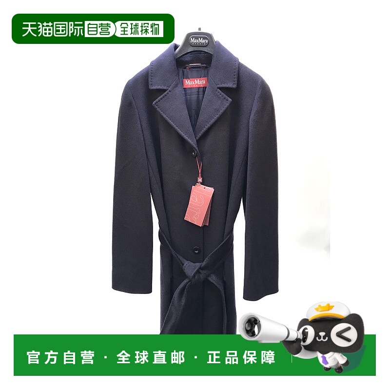 【99新未使用】香港直邮Max Mara 长袖系带大衣 6086137906