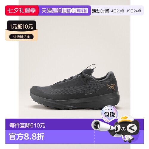 自营1h可退 欧洲直邮ARCTERYX 女士Norvan LD 4 GTX越野跑鞋户外
