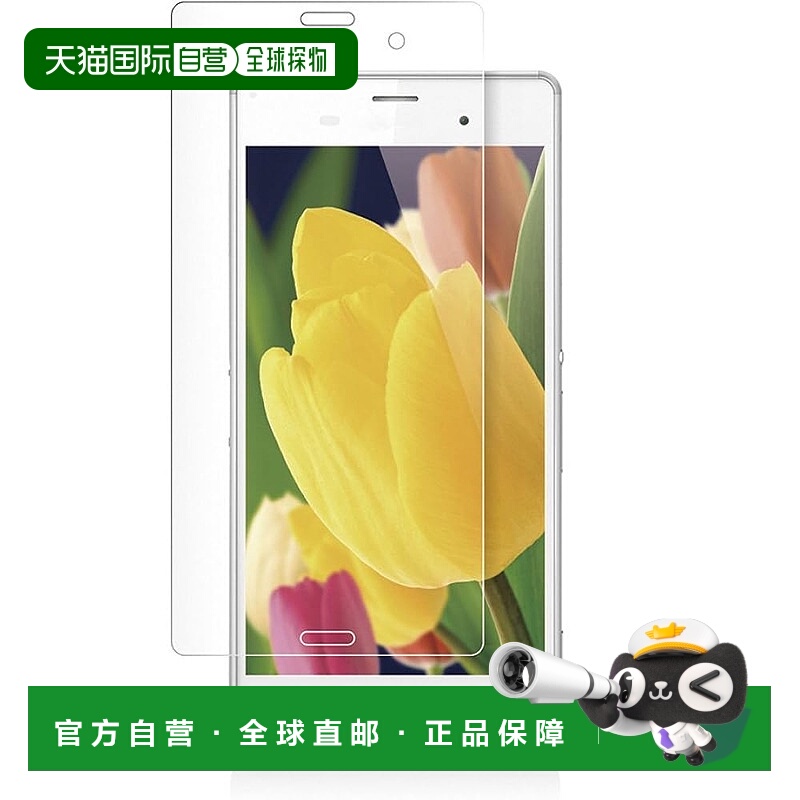 【日本直邮】巴法络 Xperia Z3 消泡屏幕保护膜 高光型 (BSMPXZ3F