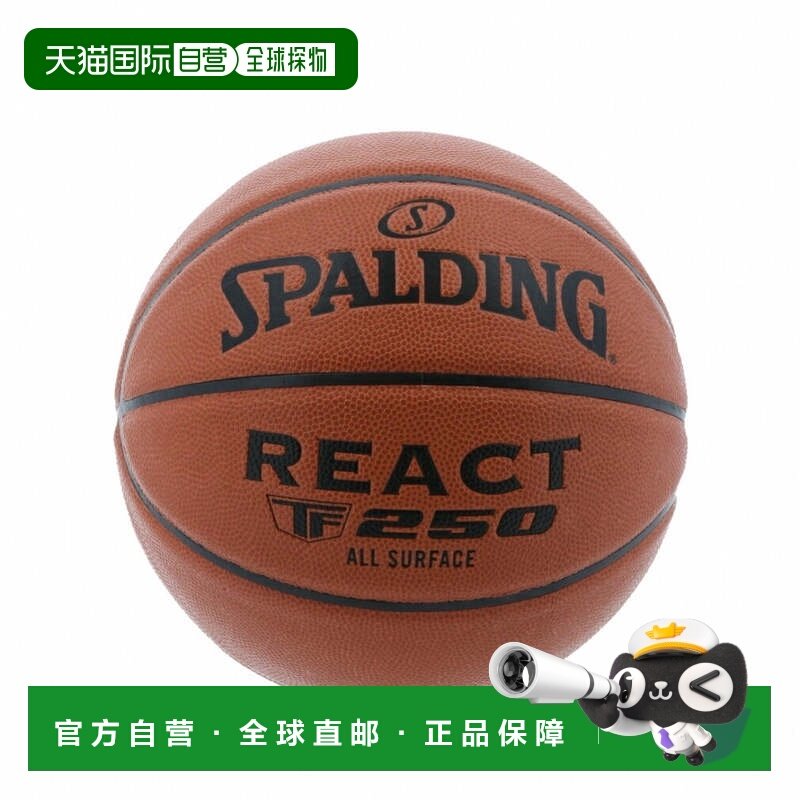 日本直邮SPALDING 儿童篮球练习球 JBA SZ5 77 - 079J [77 - 079J,运动服/休闲服装,运动套装,淘宝优惠券,粉丝福利购,淘宝优惠卷