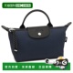 LONGCHAMP 日本直邮Longchamp Energy 女士迷你包 Pouch Pliage