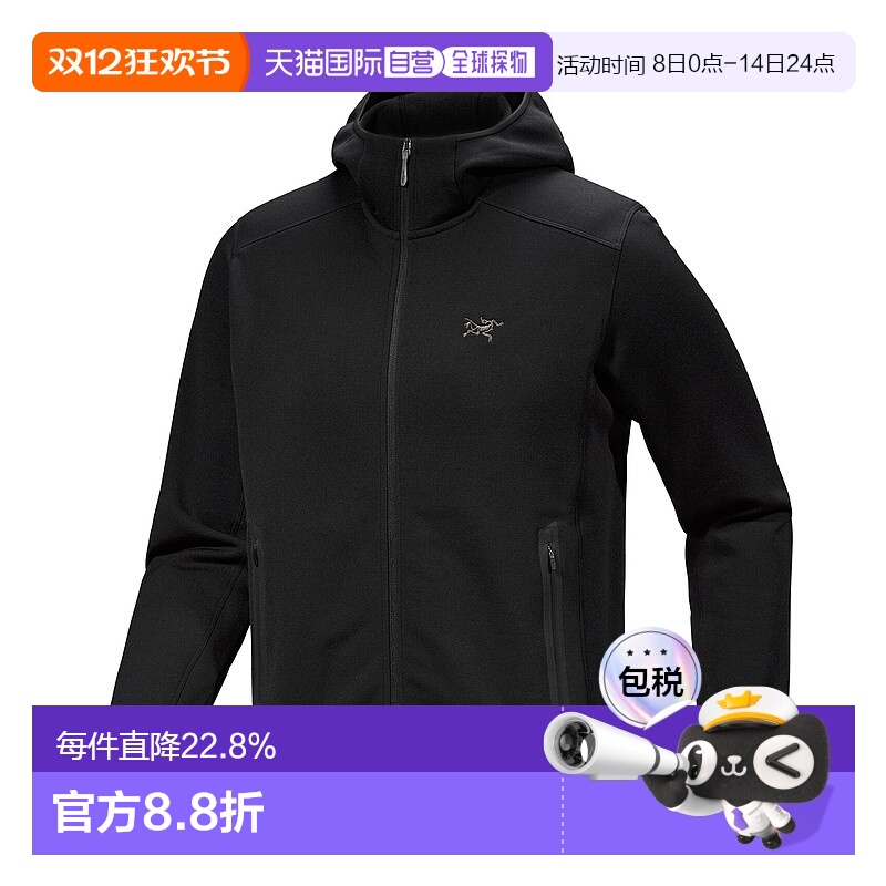 加拿大直邮始祖鸟Kyanite Hoody男士户外运动拉伸抓绒外套
