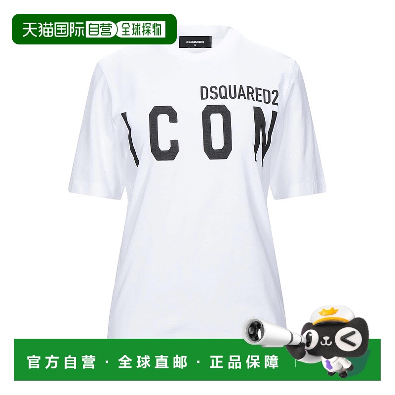 1h可退 香港直邮Dsquared2 二次方 女士 T恤 white白色 舒适时尚