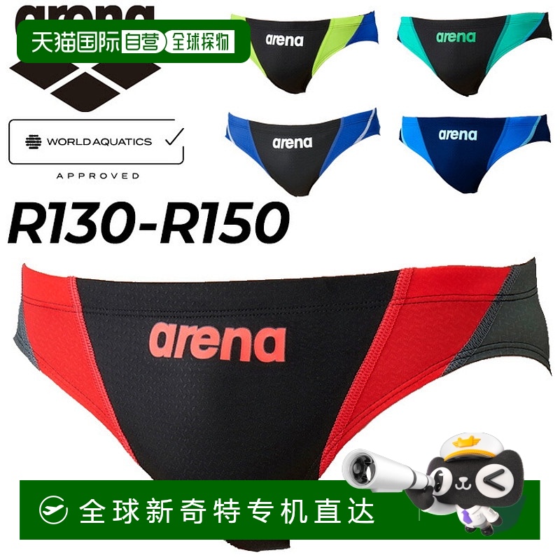 (BKGN)//̡(BKGN)֥å/֥å/` R130ʺΧ53-59cm ձֱʰ   Ӿ WA ֤ Ӿ Ӿ arena196.65Ԫ(88VIP 95)