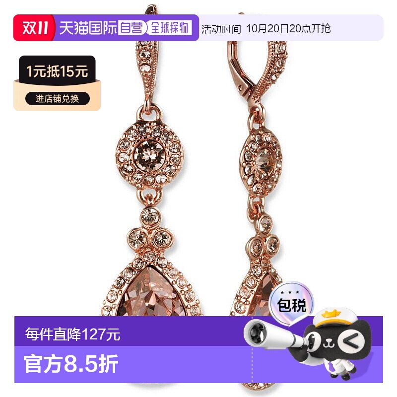 Rose Gold/õ��� One Size 1h���� ������ֱ�ʡ�Givenchy����ϣ���ζ���õ���ɫ��ˮ������