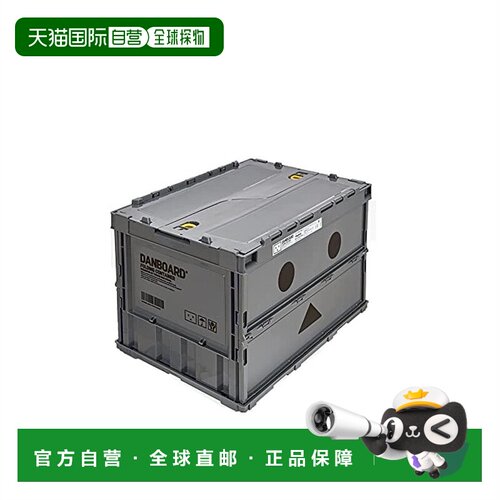【日本直邮】Trusco中山 可折叠收纳箱50L 灰色TR-C50B-A-DNB-GY