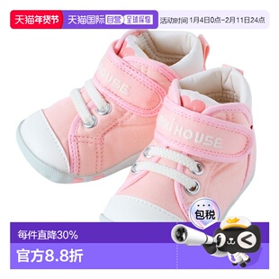 日本直邮MIKI HOUSE学步鞋男女宝宝板鞋帆布童鞋一段二段（日本制