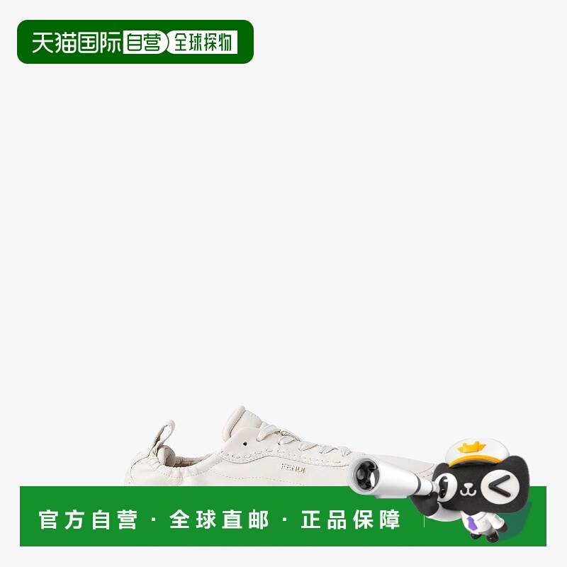 1h可退 欧洲直邮FENDI 芬迪 25秋冬 7E1799AE86F1JIS 男士 休闲运