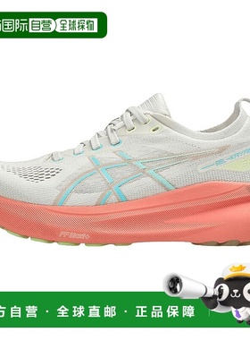 香港直邮亚瑟士Asics Gel-Kayano 31 舒适低帮跑步鞋女款灰橙色