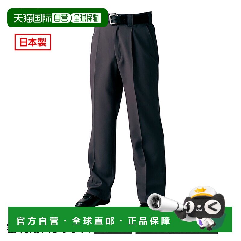 日本直邮SSK棒球裁判裤 轻便 透气 舒适适合正式比赛 四季皆宜（