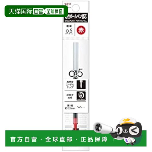 【日本直邮】蜻蜓 MONOgraph Lite圆珠笔替芯 0.5mm红