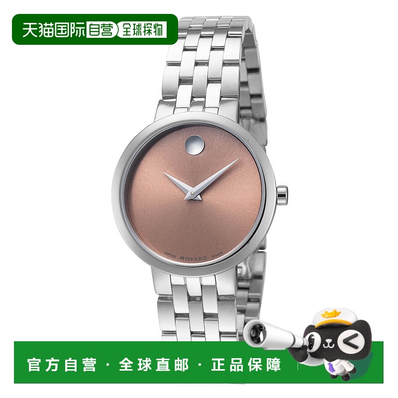 自营Movado Women's Museum 29mm Quartz Watch - silver 美国奥
