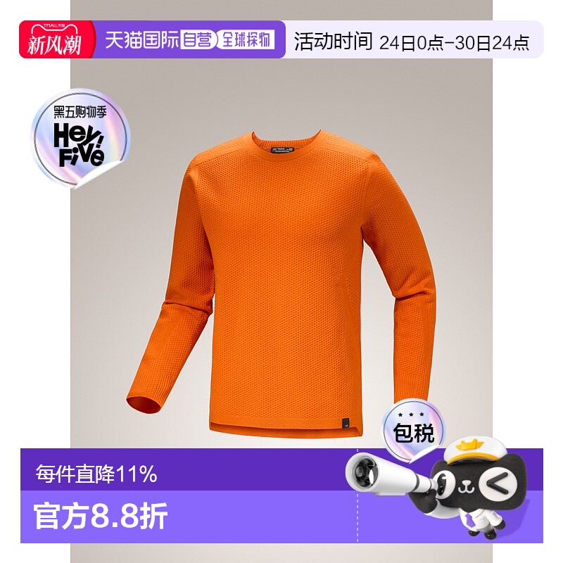 1h可退 加拿大直邮Arc'teryx Hallam 男士美利奴羊毛无缝3D针织保