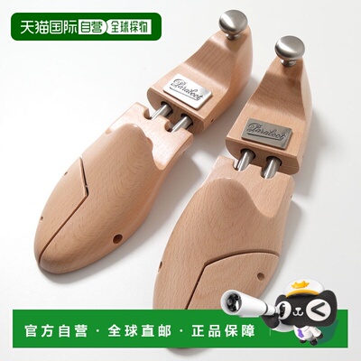 日本直邮 Paraboot Paraboots鞋撑814902 SHOE TREE男士鞋撑保养