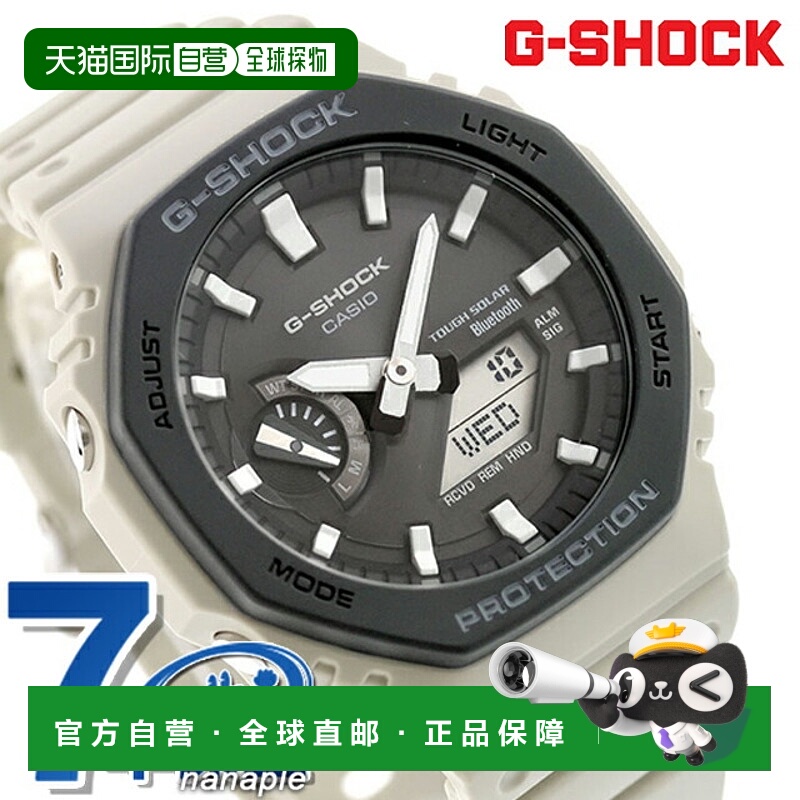 日本直邮CASIO G-SHOCK 太阳能 GA-B2100LUU-5A 模拟数字 2100 系