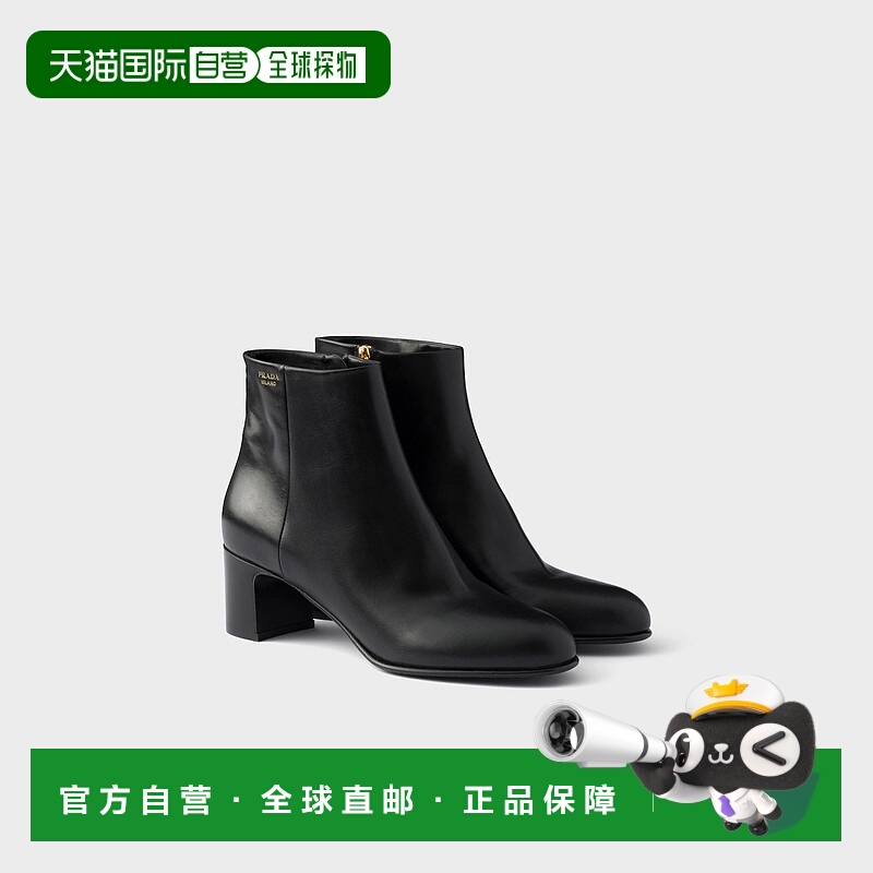 1h可退 欧洲直邮PRADA 普拉达 25秋冬 1T349O_008_F0003_F_055 女