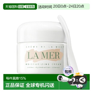 欧洲直邮La Mer海蓝之谜奇迹精华面霜 15-30-60-100-250ML正品