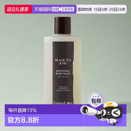 韩国直邮OLIVE YOUNG专享 longtake 落日茶歇沐浴露 300ml正品