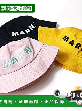 日本直邮MARNI 儿童徽标渔夫帽 M01458 M00J2 女童棉质徽标刺绣渔