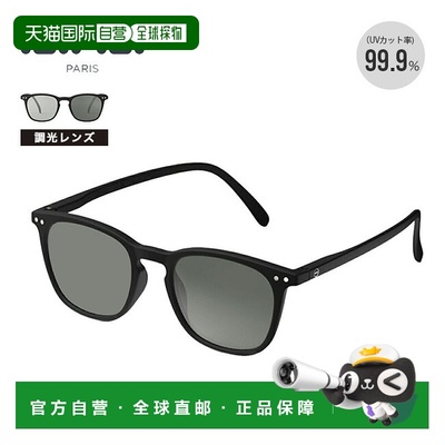 日本直邮IZIPIZI SUN LIGHT ADAPTIVE #E IZ-312 眼镜带变色镜片