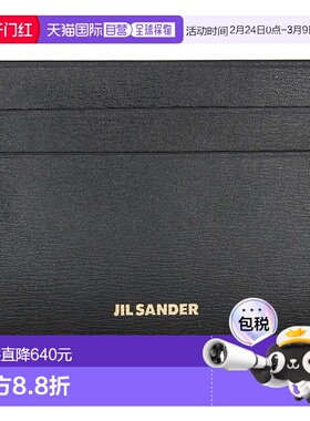 1h可退 香港直邮潮奢 Jil Sander 吉尔 桑达 女士 黑色卡包 J07VL