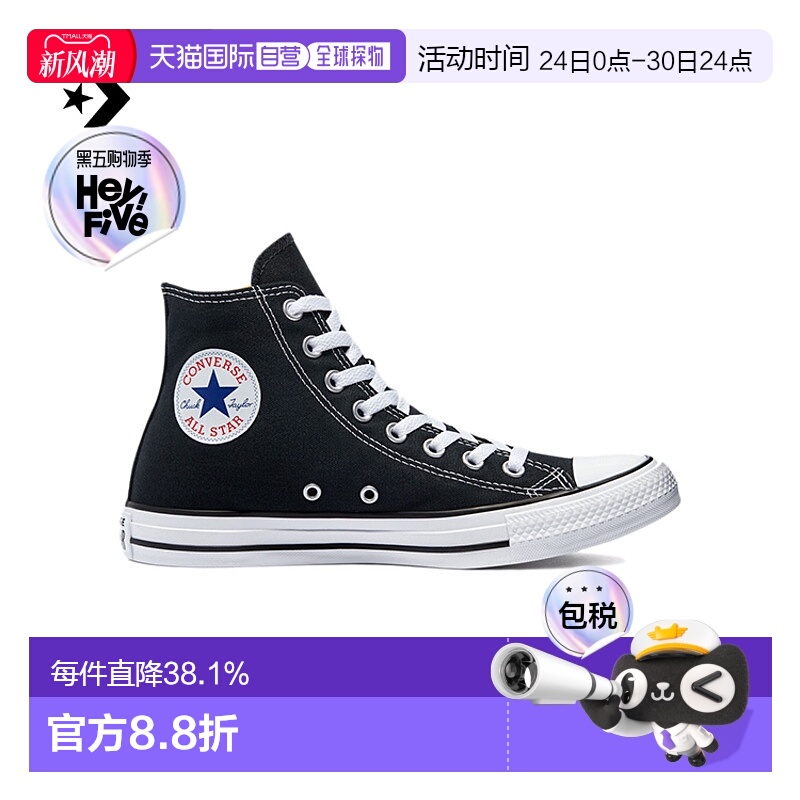 香港直邮CONVERSE匡威ALL STAR HI BLACK休闲鞋运动时尚