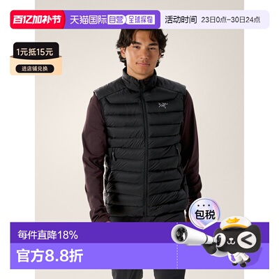 欧洲直邮Arc'teryx 始祖鸟CERIUM 背心 男装