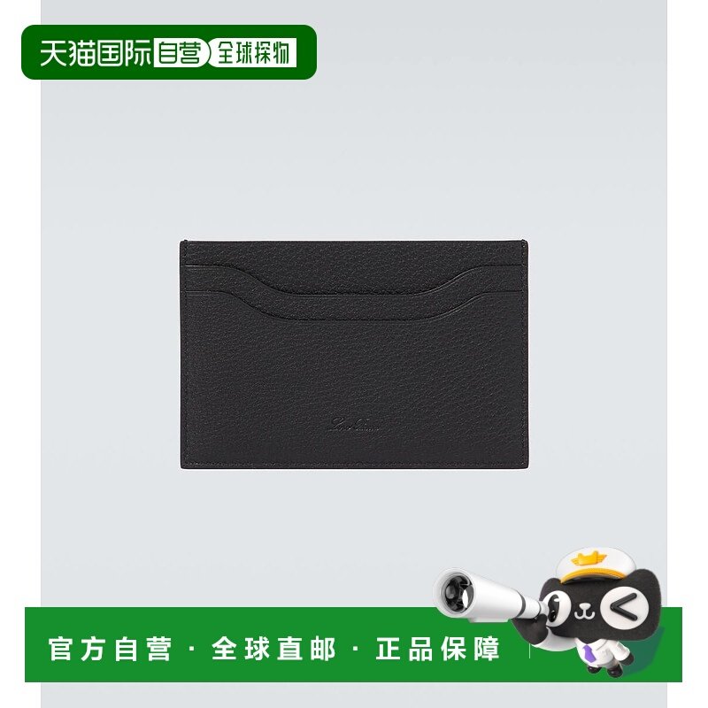 1h可退 香港直邮潮奢 Loro Piana 诺悠翩雅 男士 Extra 皮革卡套