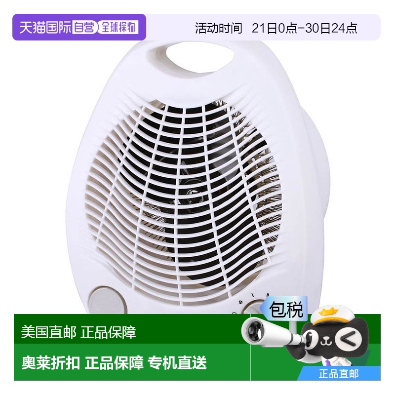 自营brentwood布伦特伍德BREHF302W二合一加热器和风扇,；白色