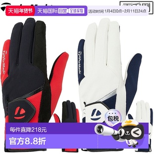 日本直邮TaylorMade T-HEAT 男士高尔夫手套(双手通用)2025 新T