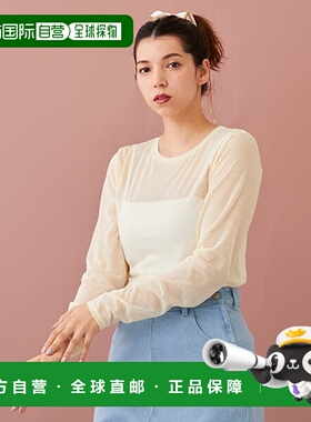 1h可退 日本直邮petit main LIEN 女装 透气T恤配内置可调节肩带