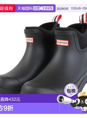 日本直邮Hunter 普雷因氯丁橡胶切尔西雨靴[WFS3020RMA-BLK] 黑色
